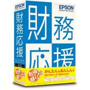 財務応援R4Lite お得祭り2016キャンペーン商品