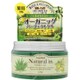 ナチュラルイン パーフェクトゲル 120g [オールインワンゲル 薬用 120g]