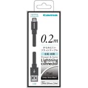 Lightning充電・同期ケーブル フラットタイプ 0.2m ブラック TIH09LK