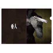 クリアファイル 亜人(あじん) 原作版03 [キャラクターグッズ]