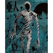 キャンバスアート 亜人(あじん) 原作版 [キャラクターグッズ]
