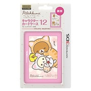 ILXNL138 [キャラクターカードケース12 for ニンテンドー3DS リラックマ のんびりねこ]