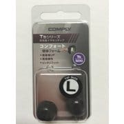 イヤーチップ Ts-500 BK-L