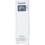WTC56919W [コスモシリーズワイド21 とったらリモコン用発信器 入/切用・3チャンネル形 ホワイト]