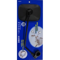 Keia 大型(角型） サイクルミラー 左右兼用 ブラック