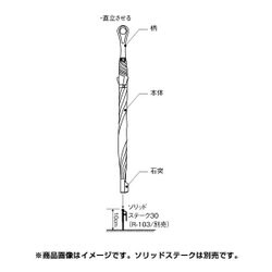 ヨドバシ.com - スノーピーク snow peak UG-253 [フィールドアンブレラ] 通販【全品無料配達】