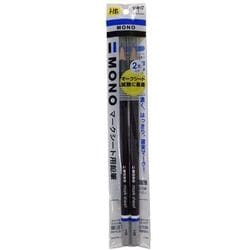 ヨドバシ.com - トンボ鉛筆 TOMBOW ACA-212 [MONO マークシート鉛筆 HB