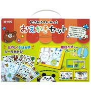 お絵かきセット WYL12セットB
