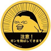耐水ステッカー ハイキュー！！ セカンドシーズン Sサイズ 06.ヒナガラス 田中 [ステッカー]