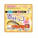 ワカサギ釣りエサ 寄せっコ