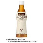 フォション ノンカフェイン紅茶 [PET 450ml×24本]