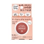 チーク＆リップ エレガンシーコーラル [6g]