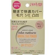 24CCフェイスパウダー 明るい肌色 [6g]