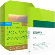 DSP-02406 [BiND for WebLiFE 8 スタンダード Windows 解説本付き]
