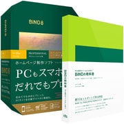 DSP-02505 [BiND for WebLiFE 8 プロフェショナル Macintosh 解説本付き]