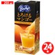 バヤリース とろけるマンゴー [250ml×24本]