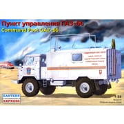 EE35134 [1/35 ミリタリーシリーズ GAZ-66 戦闘指揮車 プラモデル]