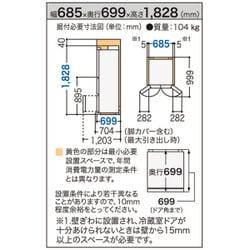 ヨドバシ.com - パナソニック Panasonic NR-JD5101V-W [パーシャル搭載