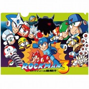 ロックマン A4クリアファイル ROCKMAN3 [A4サイズ]