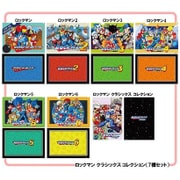 ロックマン A4クリアファイル ロックマン クラシックス コレクションセット [A4サイズ]