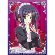 ねくねっと ガールズスリーブコレクション Vol.036 プリンセスラバー! 「優」