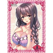 NEXTON ガールズスリーブコレクション Vol.047 アマカノ ~Second Season~ 「雪静」