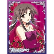 ねくねっと ガールズスリーブコレクション Vol.035 プリンセスラバー! 「聖華」
