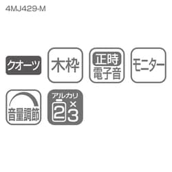 ヨドバシ.com - リズム時計 4MJ429-M06 [キャラクター掛時計 トトロ