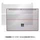 オーバーレイシリーズ Brilliant for Surface 3 裏面用保護シート 高光沢タイプ OBMSSFRT3/B