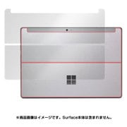 オーバーレイシリーズ Brilliant for Surface 3 裏面用保護シート 高光沢タイプ OBMSSFRT3/B