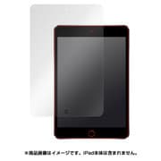オーバーレイシリーズ Brilliant for iPad mini 4 表面用保護シート 高光沢タイプ OBIPADM4/4