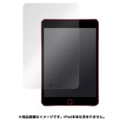 オーバーレイシリーズ Plus for iPad mini 4 表面用保護シート 低反射タイプ OLIPADM4/4