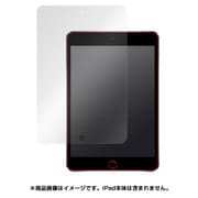 オーバーレイシリーズ Magic for iPad mini 4 表面用保護シート キズ修復 耐指紋タイプ OMIPADM4/4
