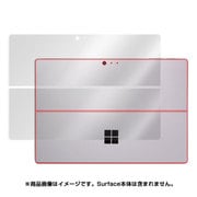 オーバーレイシリーズ Brilliant for Surface Pro 4 裏面用 保護シート 高光沢タイプ OBMSSFPR4/B/2
