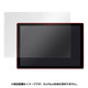 オーバーレイシリーズ Brilliant for Surface Pro 4 液晶保護シート 高光沢タイプ OBMSSFPR4/2
