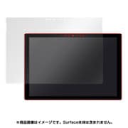 オーバーレイシリーズ Brilliant for Surface Pro 4 液晶保護シート 高光沢タイプ OBMSSFPR4/2
