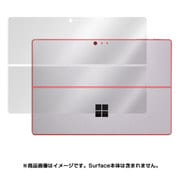 オーバーレイシリーズ Plus for Surface Pro 4 裏面用保護シート 低反射タイプ OLMSSFPR4/B/2