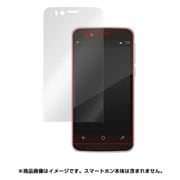 OBKATANA01/12 [オーバーレイシリーズ Brilliant for FREETEL KATANA 01 液晶保護シート 高光沢タイプ]