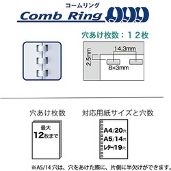 ヨドバシ.com - カール CARL TZ-C21 [トジックルコームリング製本機