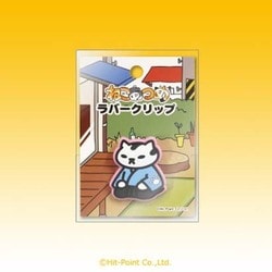 ヨドバシ Com 森本産業 Rm 4353 ラバークリップ ねこあつめ おさむらいさん 通販 全品無料配達