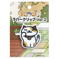 こいこいさん ヨドバシ.com - 森本産業 RM-4457 [ラバークリップver.2 ねこ