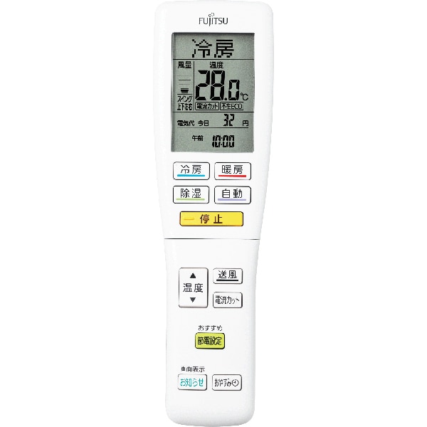 新春福袋 エアコンリモコン CSH-AX rdzdsi3 - 冷暖房・空調