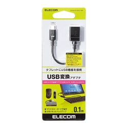 ヨドバシ.com - エレコム ELECOM タブレット用OTGケーブル