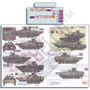 D356200 [1/35スケール ノヴォロシア連邦のAFV ウクライナ・ロシア危機 Part.4：BMP-2]