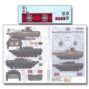 D356203 [1/35スケール ノヴォロシア連邦のAFV ウクライナ・ロシア危機 Part.7：BMP-1＆BMP-2]