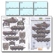 D356206 [1/35スケール ウクライナ軍の汎用車両番号とエンブレム]