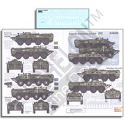 D356208 [1/35スケール ウクライナ軍のAFV ウクライナ・ロシア危機 Part.5：BTR-80]