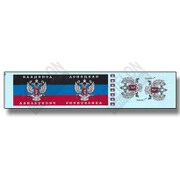 FL354009 [1/35スケール ノヴォロシアのアンテナフラグ Part.3]