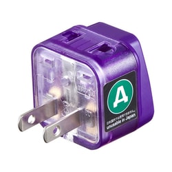 海外電源変換アダプタ エレプラグW-A アメリカ TR-AD11