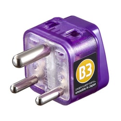 海外電源変換アダプタ エレプラグW-B3 インド・東南アジア TR-AD15